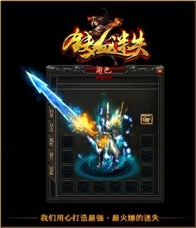 天龙八部私服金币合计